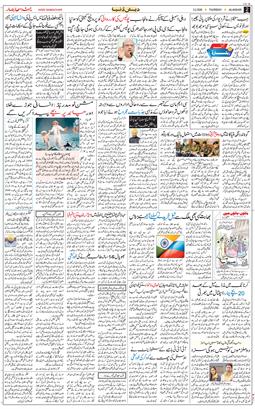 Main Edition 2026-02-05