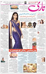 Main Edition 2026-02-05