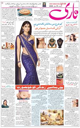 Main Edition 2026-02-05