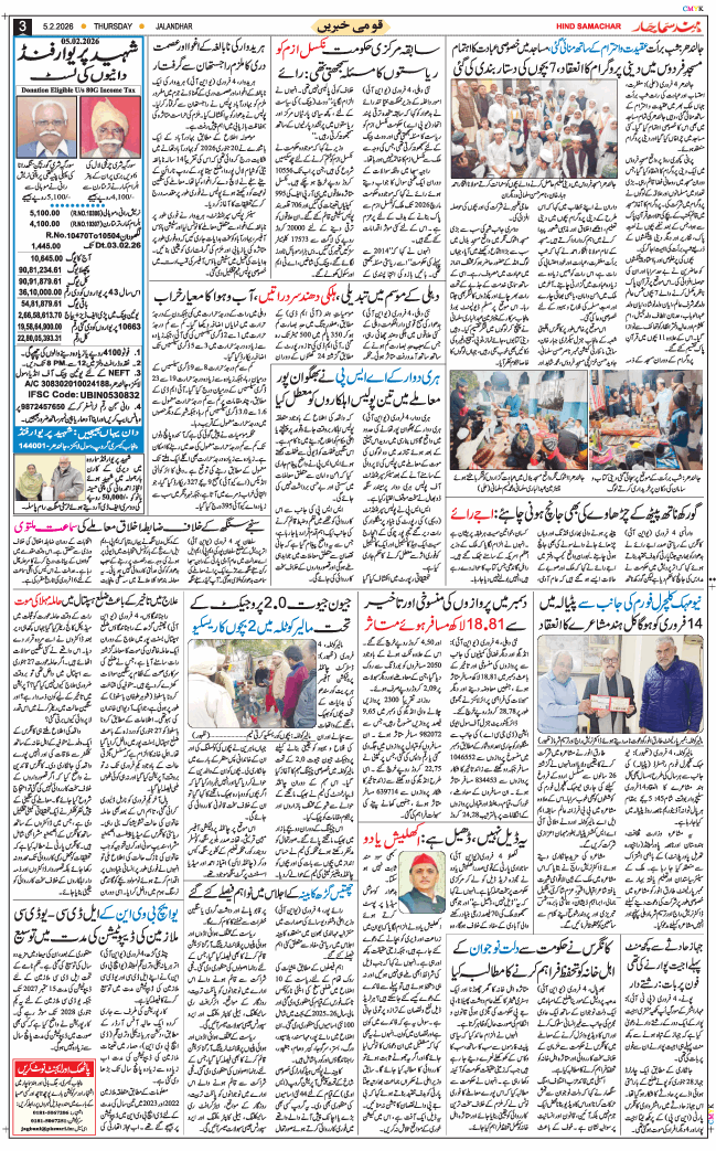 Main Edition 2026-02-05