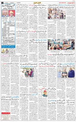 Main Edition 2026-02-05