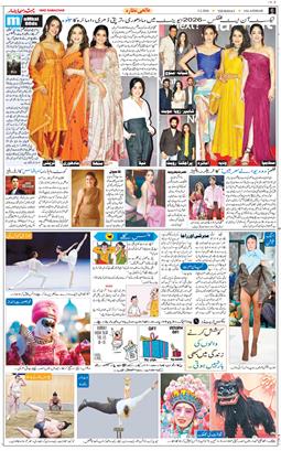 Main Edition 2026-02-05