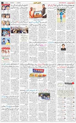 Main Edition 2026-02-05