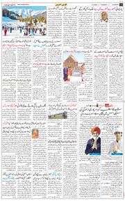 Main Edition 2026-02-05