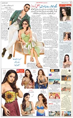 Main Edition 2026-02-05