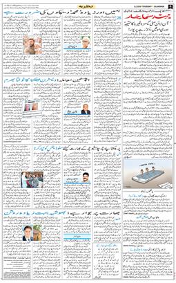 Main Edition 2026-02-05