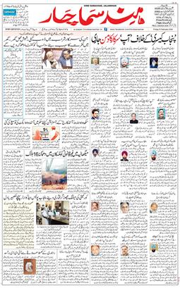 Main Edition 2026-02-06