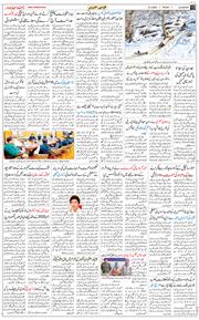 Main Edition 2026-02-06