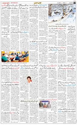 Main Edition 2026-02-06