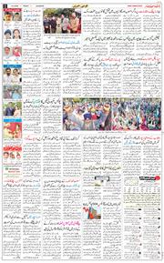 Main Edition 2026-02-06