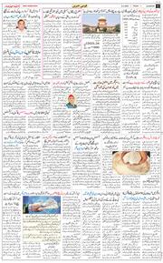 Main Edition 2026-02-06