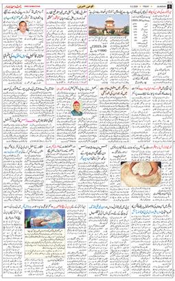 Main Edition 2026-02-06