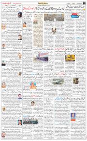 Main Edition 2026-02-06