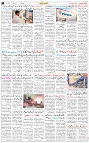 Main Edition 2026-02-06