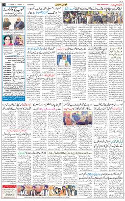 Main Edition 2026-02-06