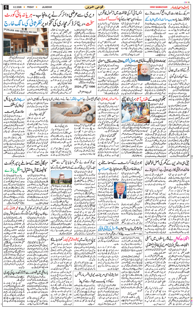 Main Edition 2026-02-06