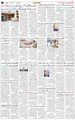 Main Edition 2026-02-06