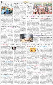 Main Edition 2026-02-07