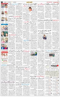 Main Edition 2026-02-07