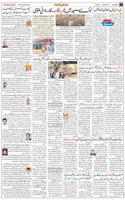 Main Edition 2026-02-07