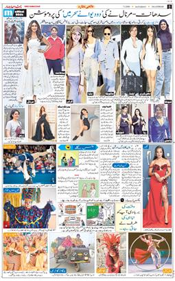 Main Edition 2026-02-07