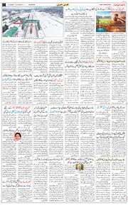 Main Edition 2026-02-07