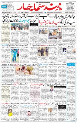 Main Edition 2026-02-07