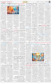 Main Edition 2026-02-07