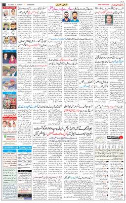 Chandigarh 2026-02-08