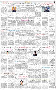 Main Edition 2026-02-08