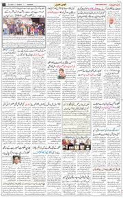 Main Edition 2026-02-08