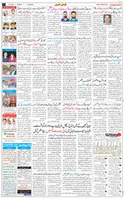 Main Edition 2026-02-08