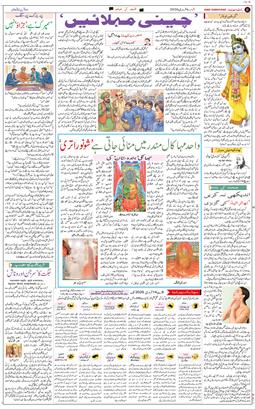 Main Edition 2026-02-08