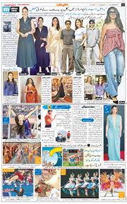 Main Edition 2026-02-08