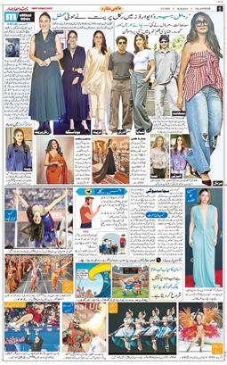 Main Edition 2026-02-08