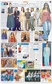 Chandigarh 2026-02-08