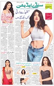 Main Edition 2026-02-08