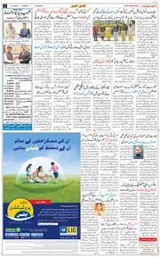 Main Edition 2026-02-08