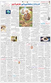 Main Edition 2026-02-08