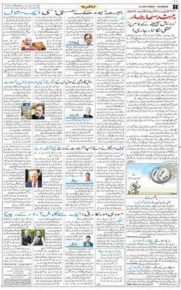 Main Edition 2026-02-08