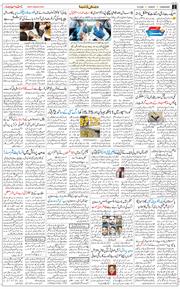 Chandigarh 2026-02-08