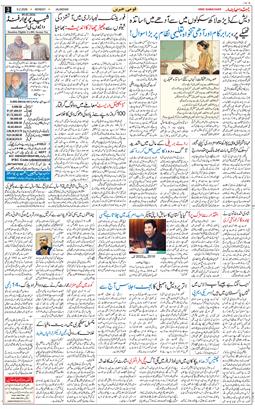 Main Edition 2026-02-09