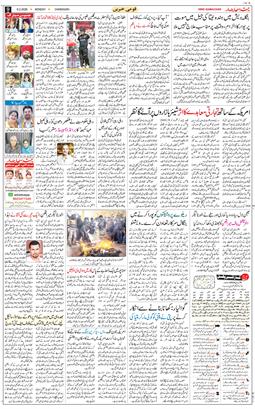 Chandigarh 2026-02-09