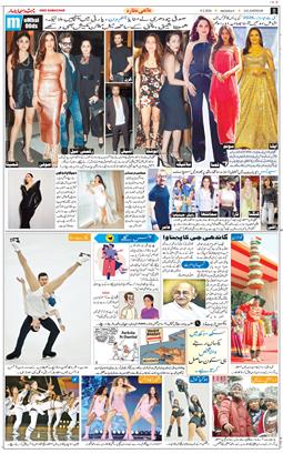 Main Edition 2026-02-09