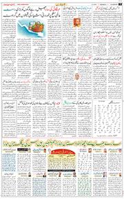 Main Edition 2026-02-09