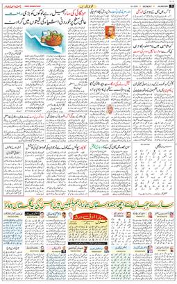 Main Edition 2026-02-09