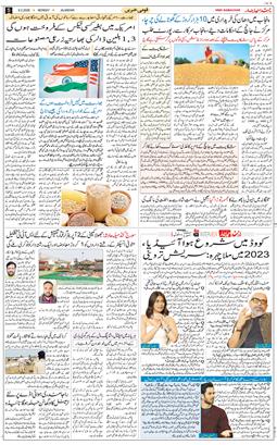 Main Edition 2026-02-09