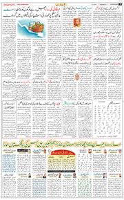 Chandigarh 2026-02-09