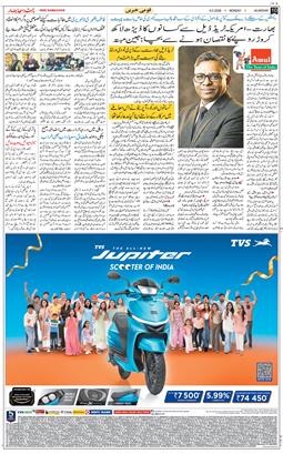 Main Edition 2026-02-09