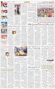 Main Edition 2026-02-09